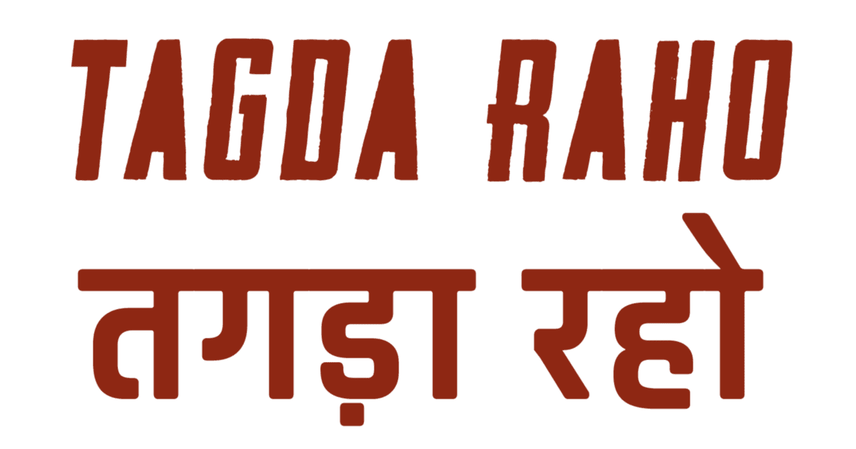 Tagda Raho HSR Layout